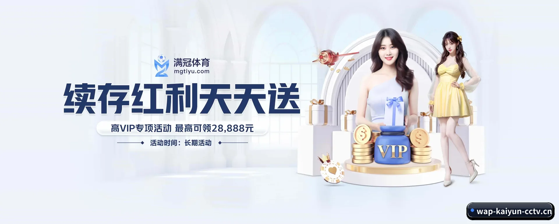 走向更多国家 | KAIYUN