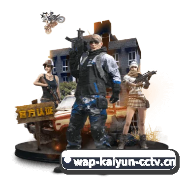 开云官网 APP | KAIYUN